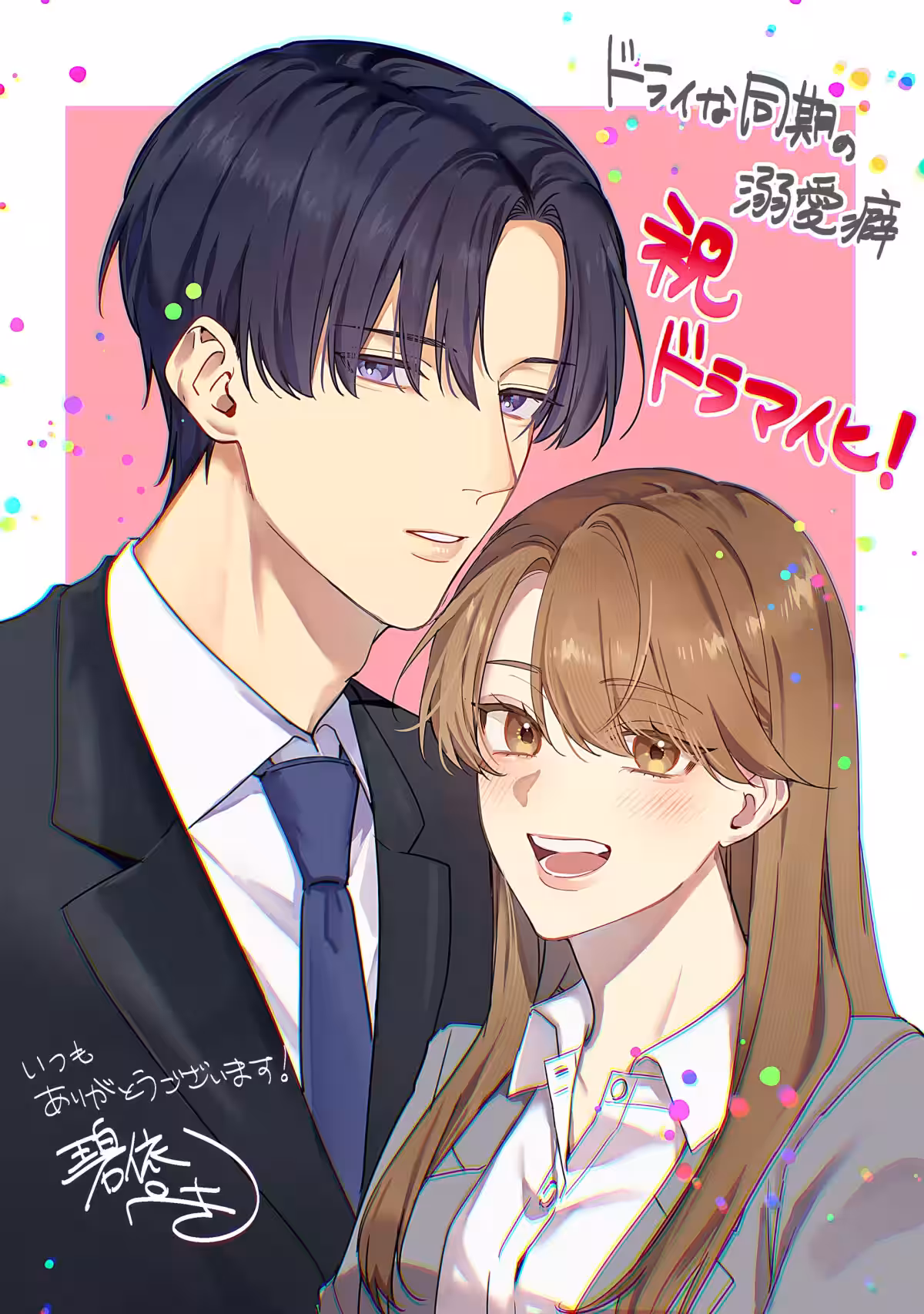 画像2