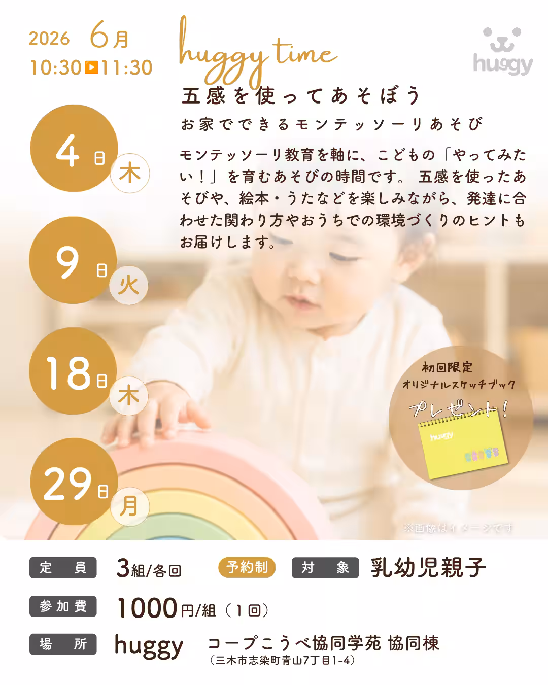 画像1
