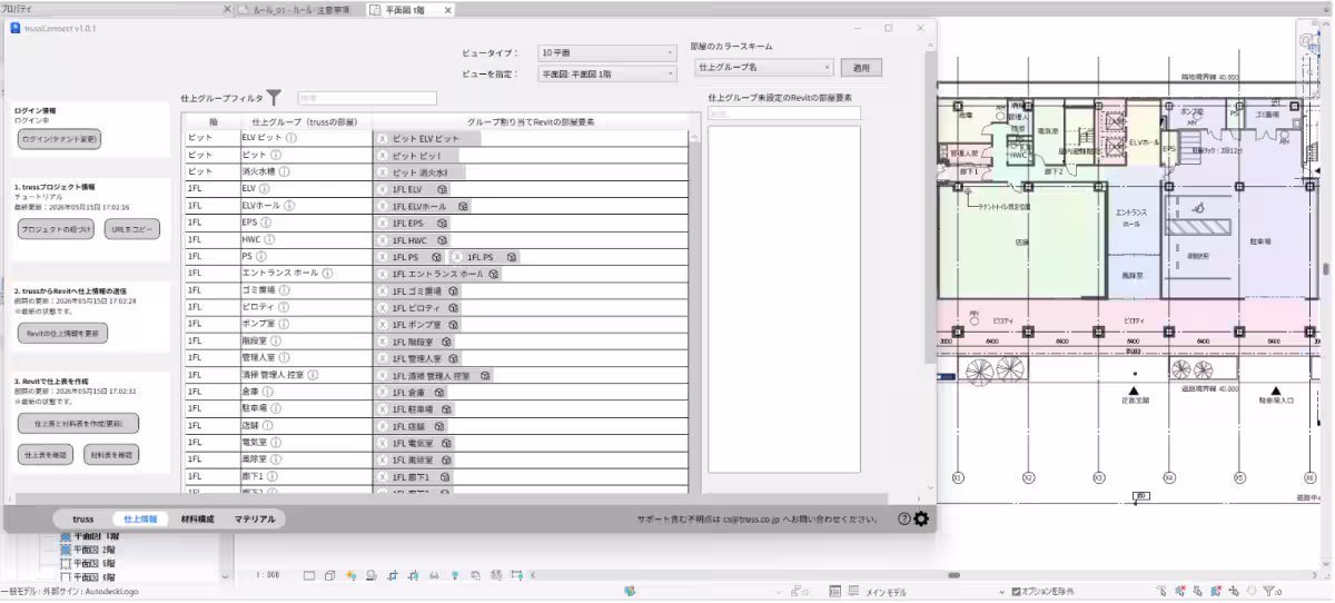 画像2