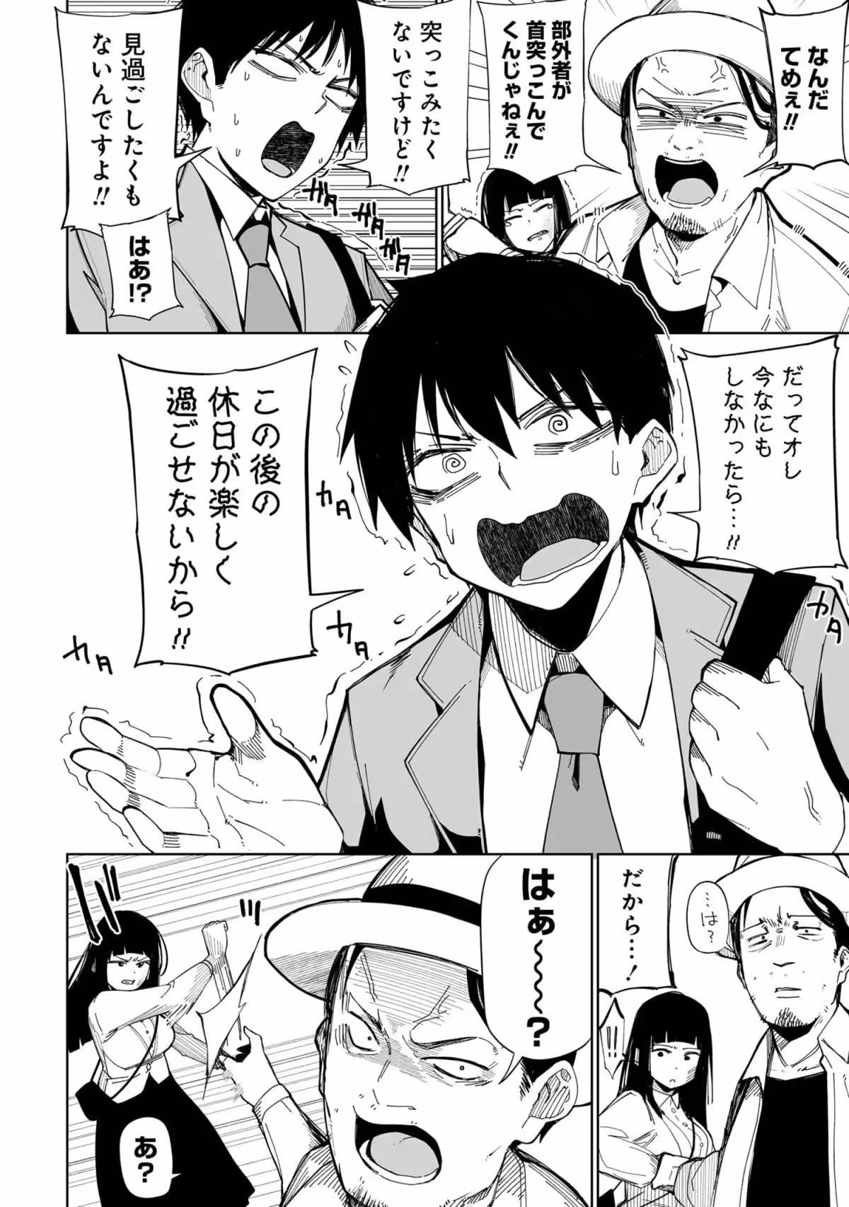 画像9