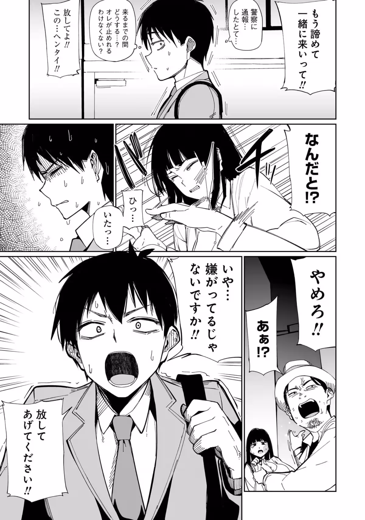 画像8