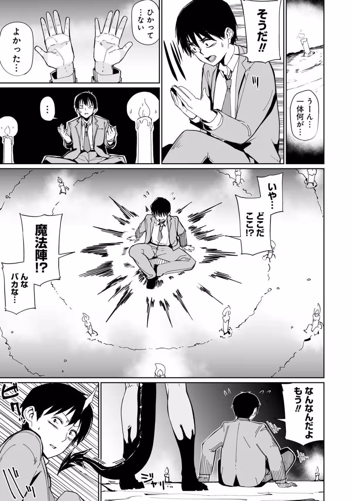 画像14