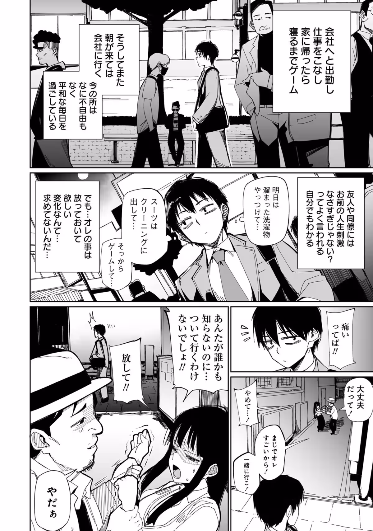 画像7