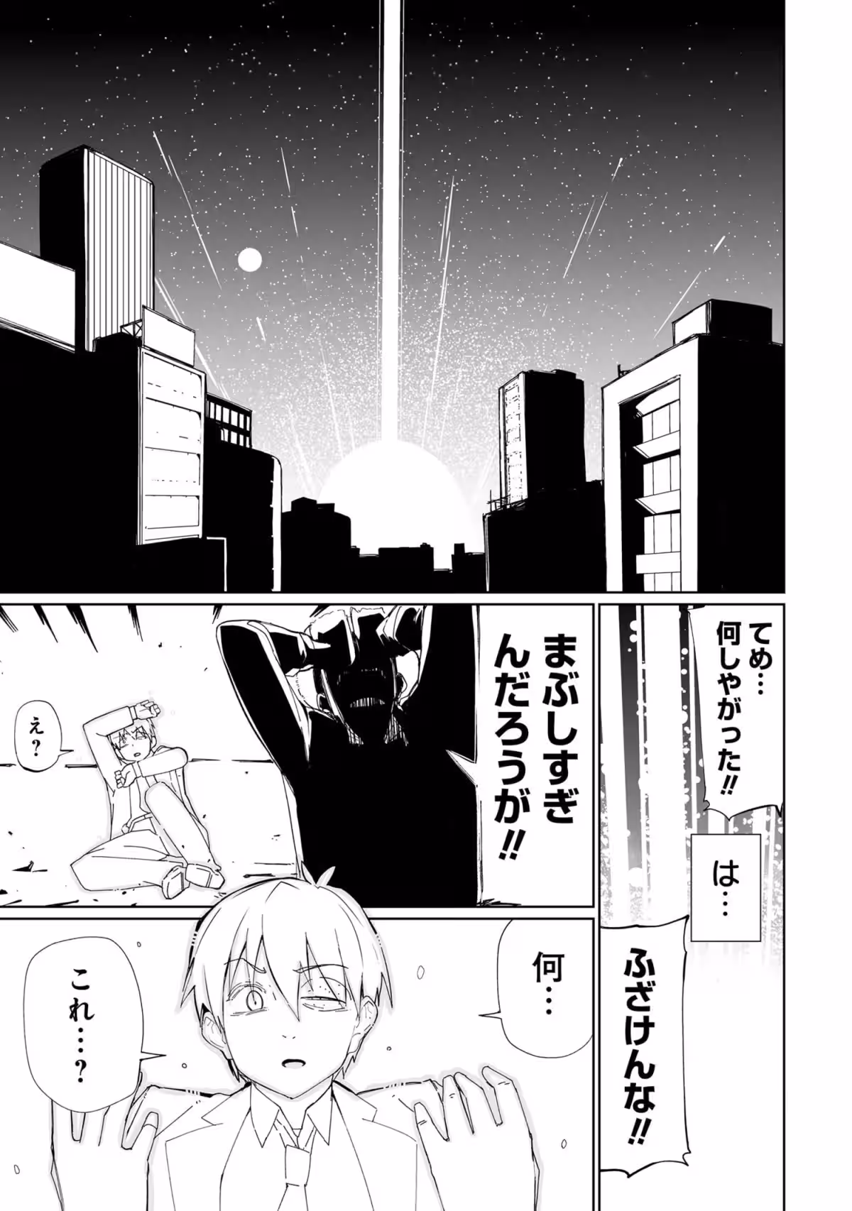 画像12