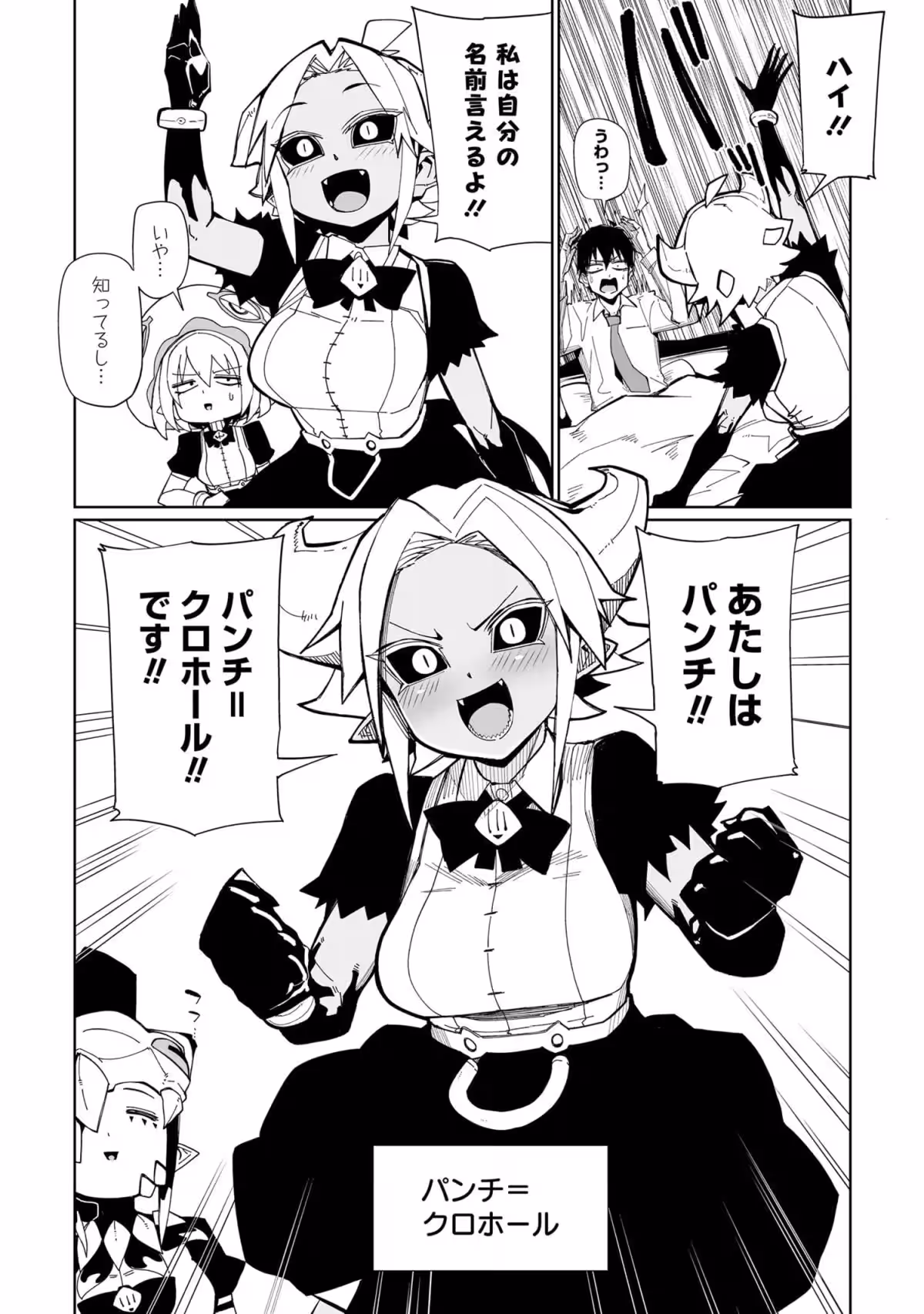 画像2