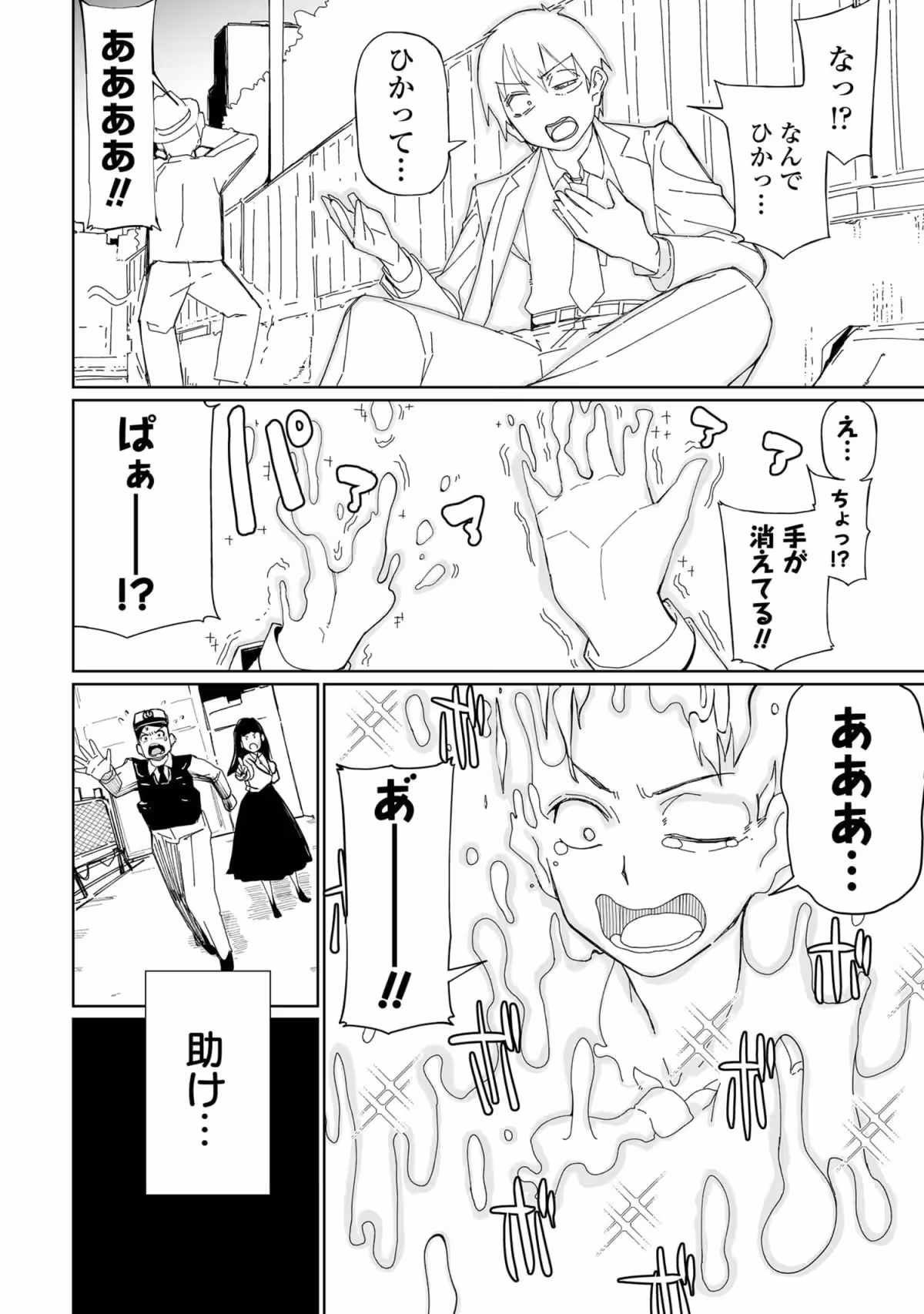 画像13