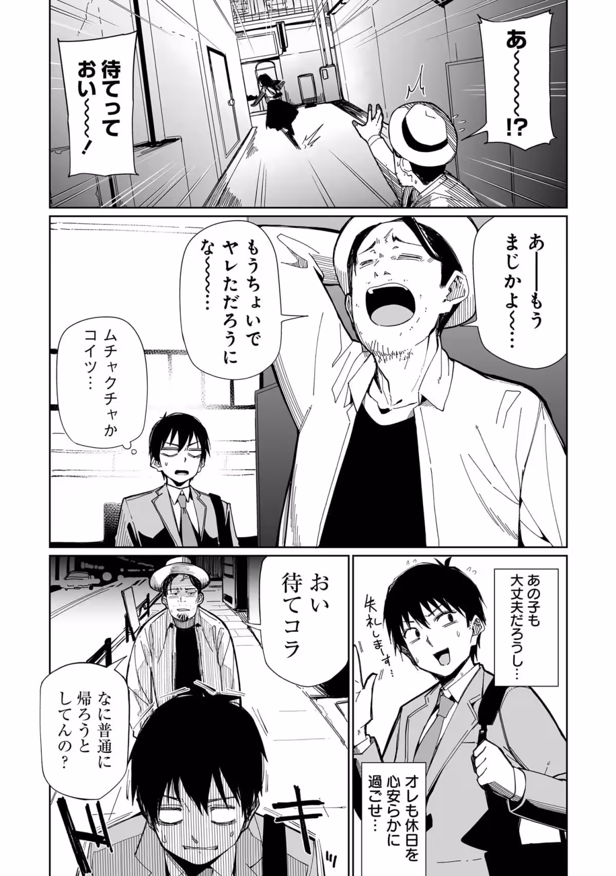 画像10