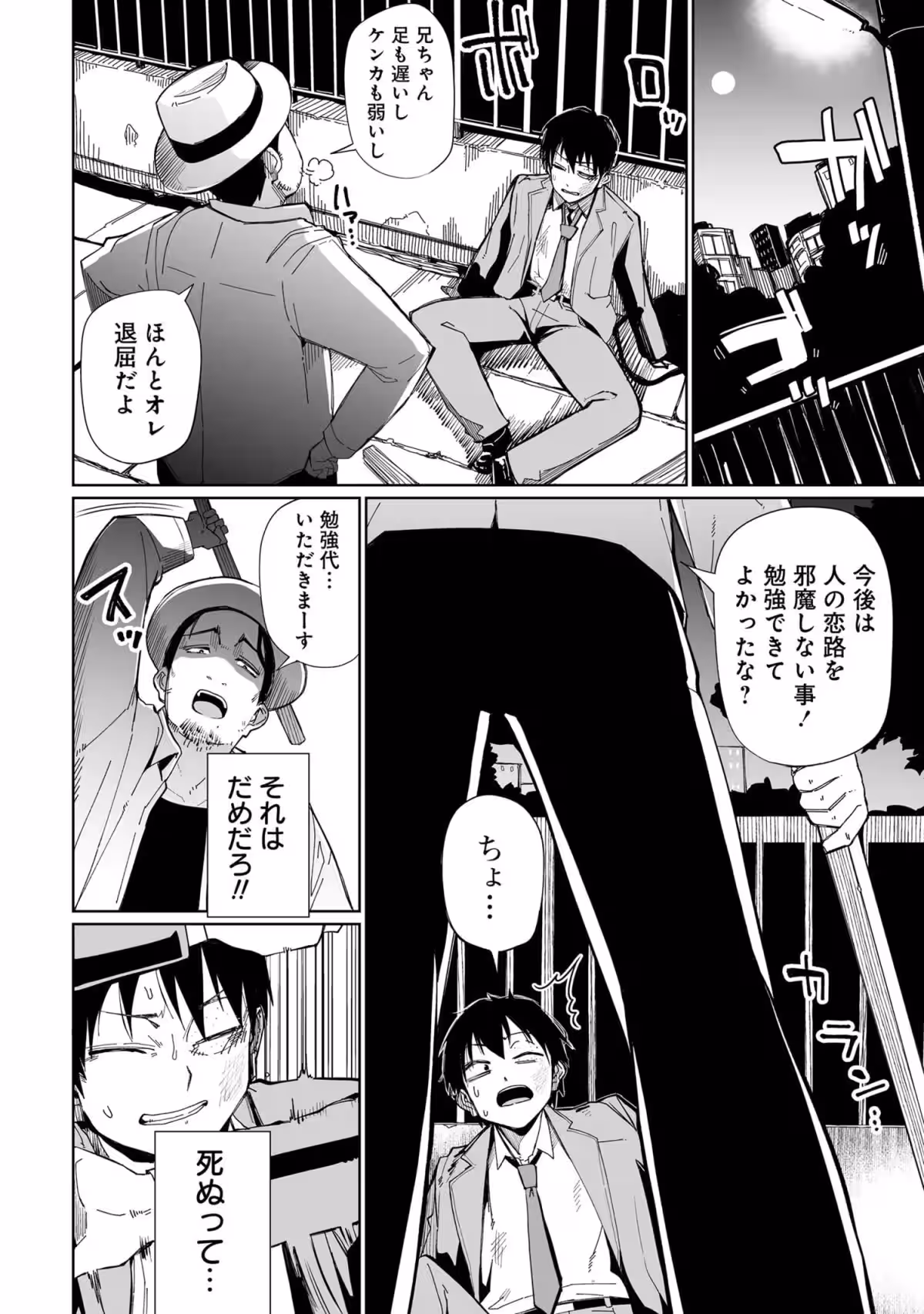 画像11