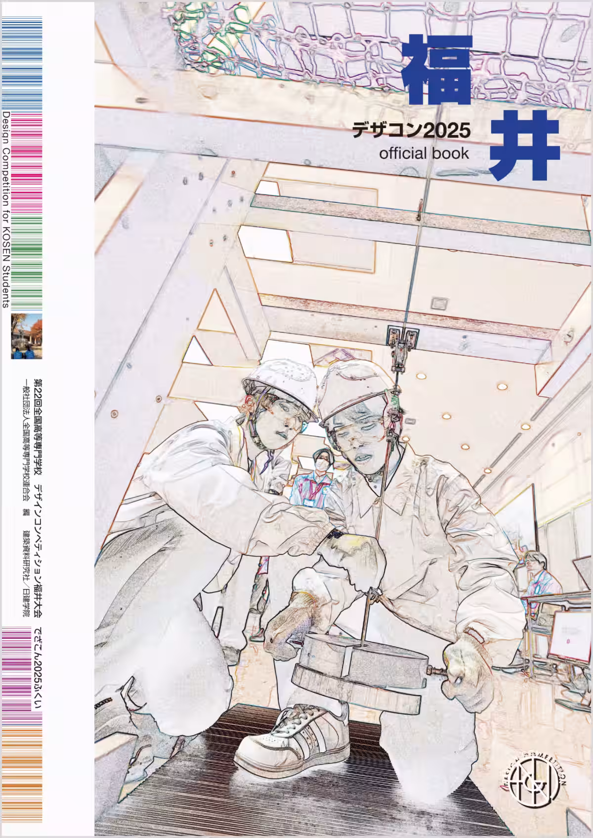 画像1