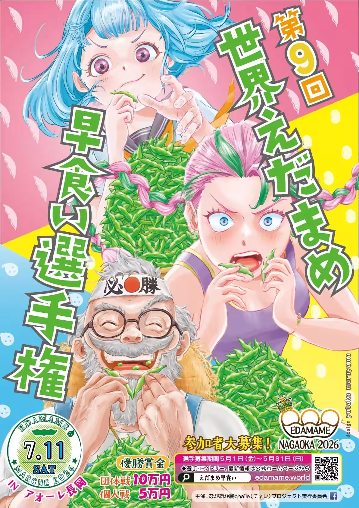 画像5