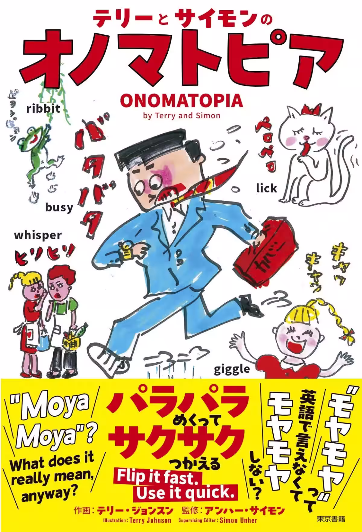 画像1