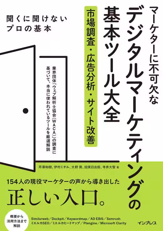 画像8