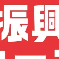 郡山観光物産フェア