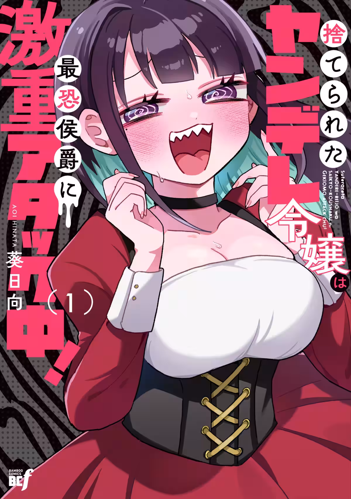 画像2