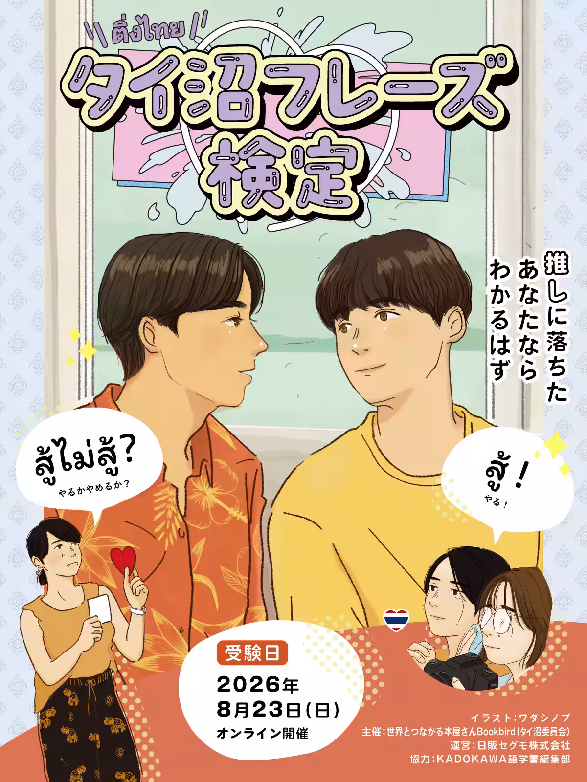 画像7