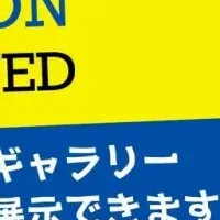名鉄でアートの新体験