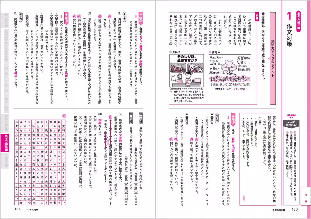 画像11