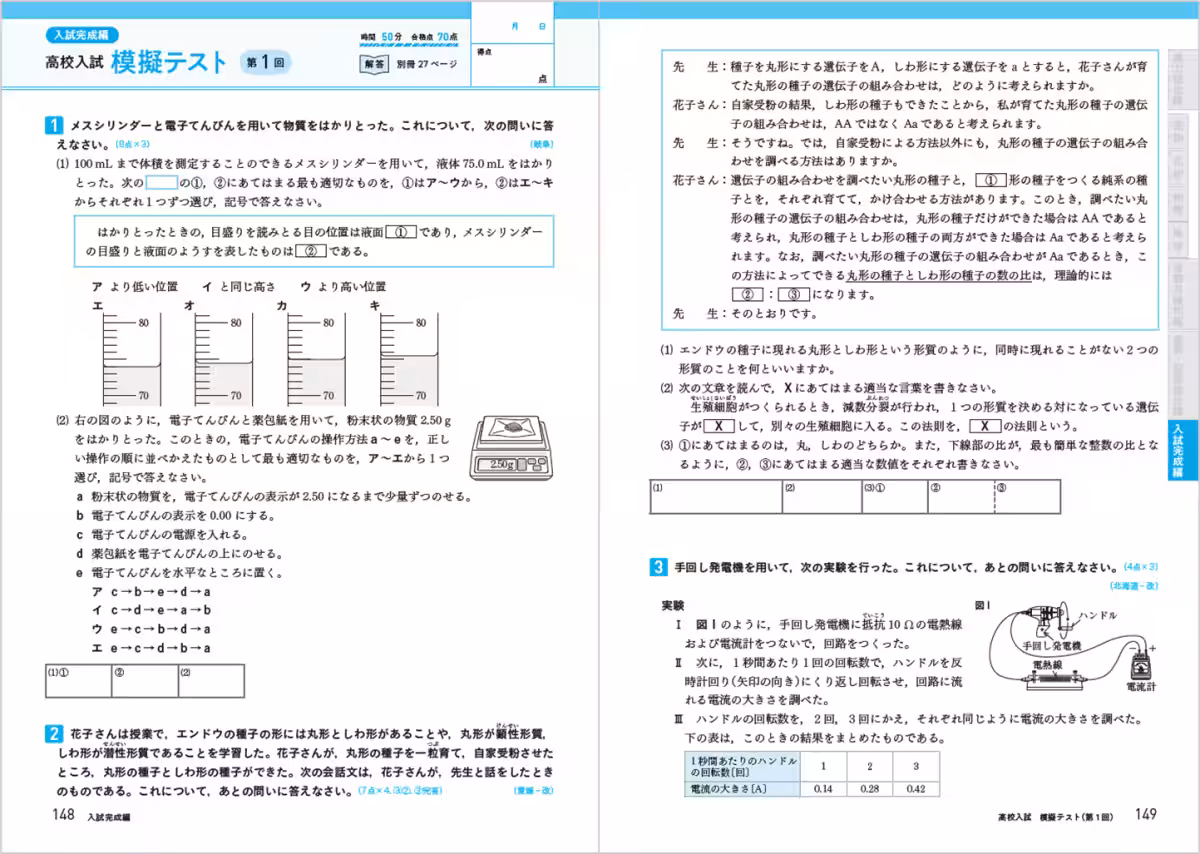 画像12