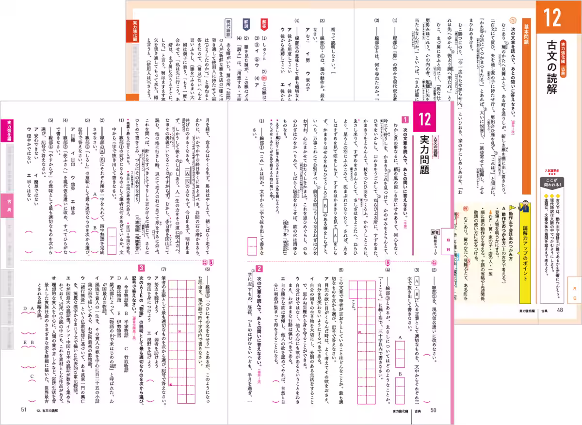 画像6