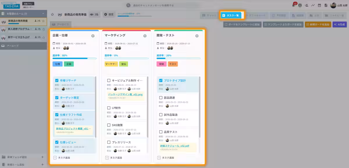 画像3
