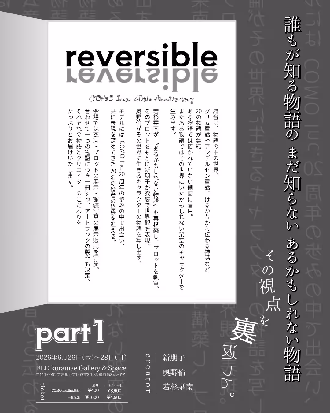 画像8
