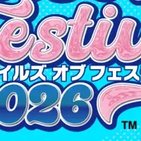 『テイルズ オブ フェスティバル 2026』