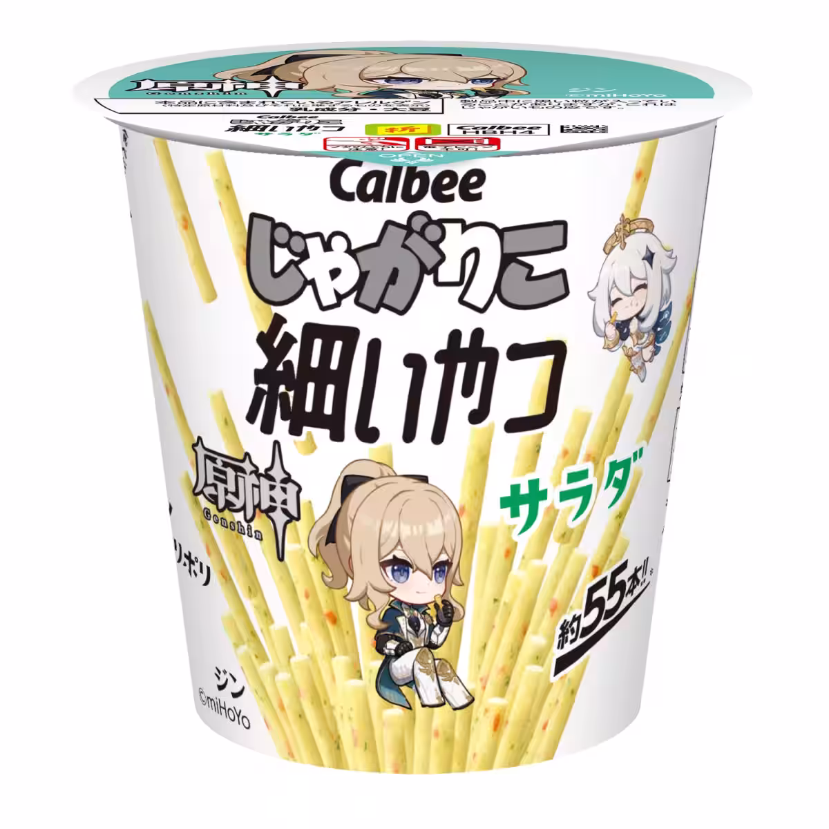 画像2