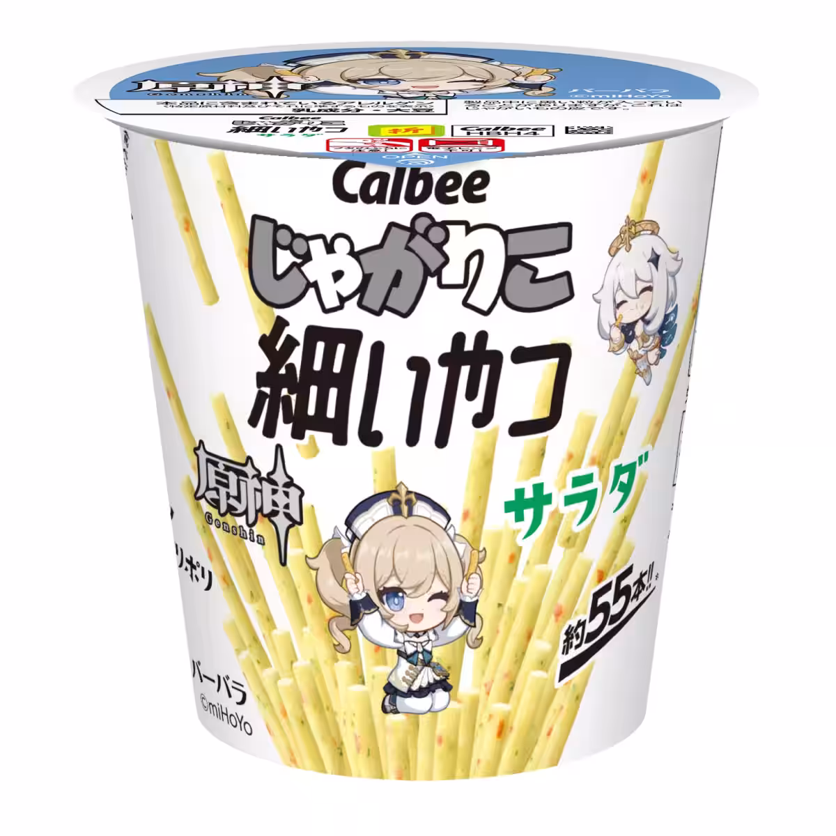 画像6