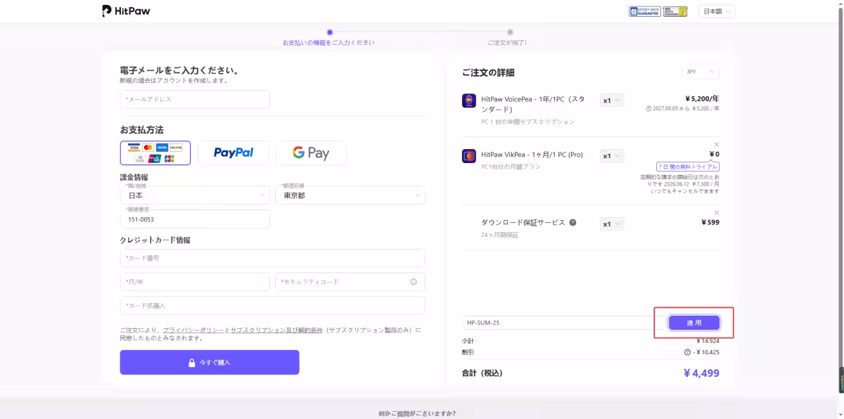 画像9