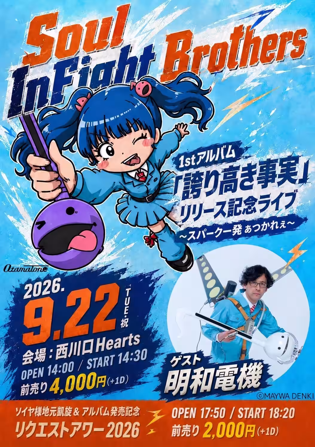 画像1