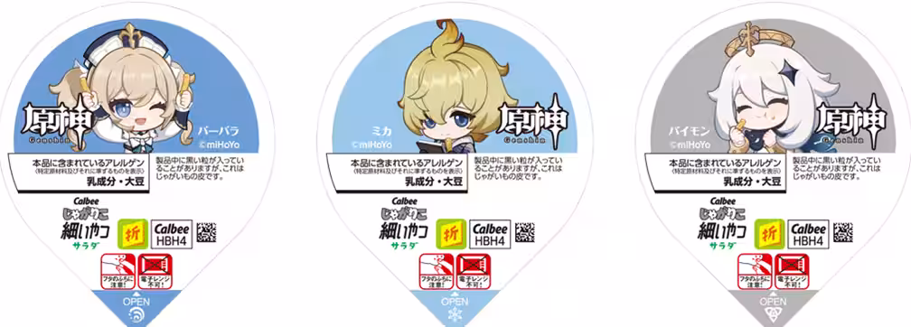 画像3
