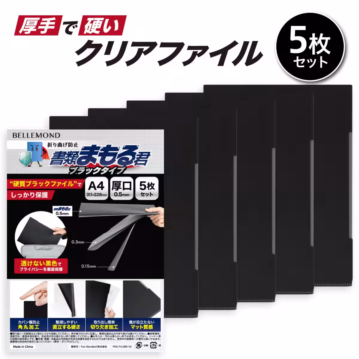 画像3