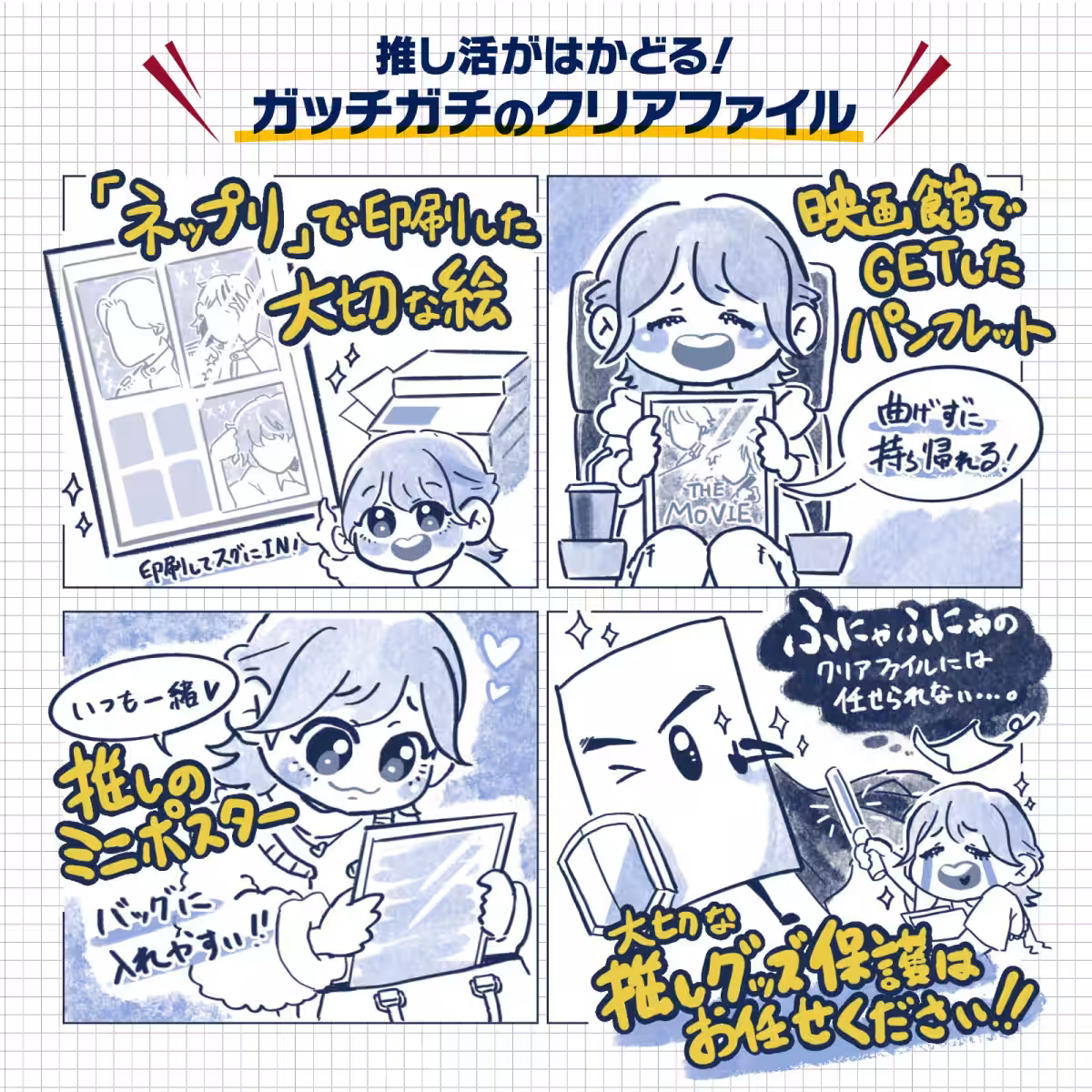 画像3