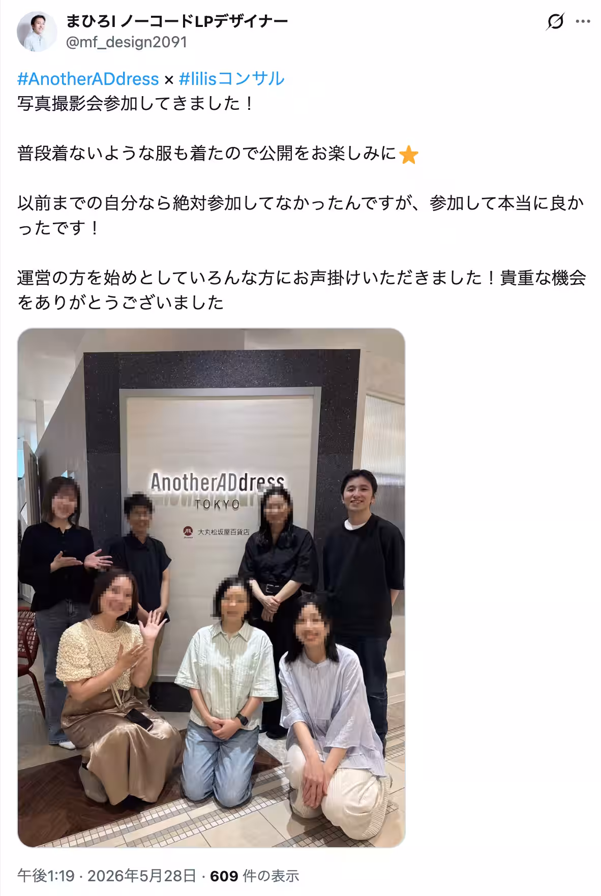 画像7