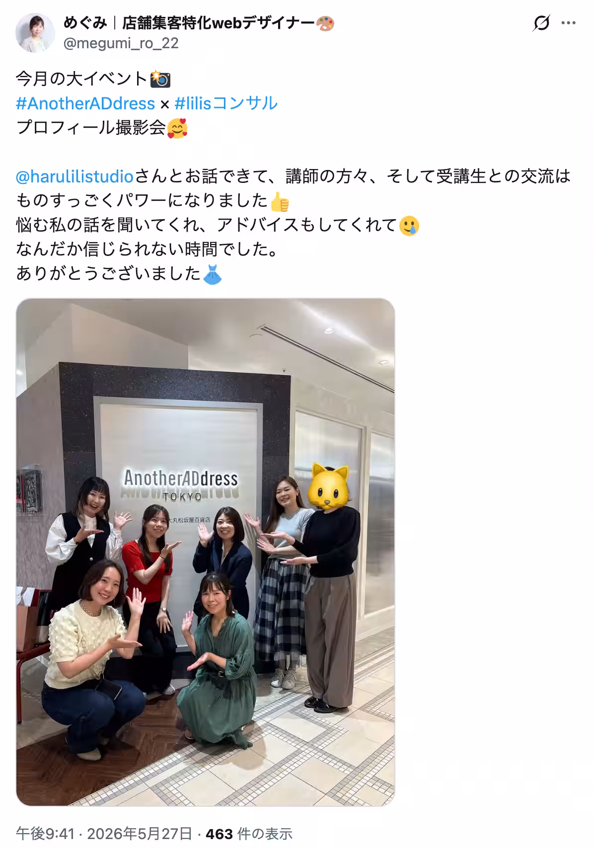 画像6