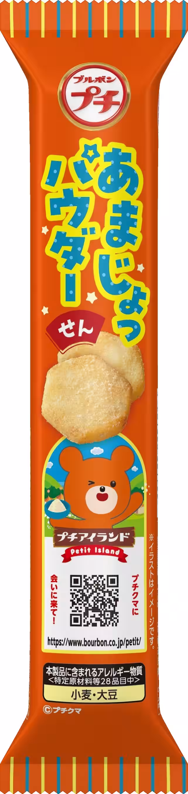 画像5