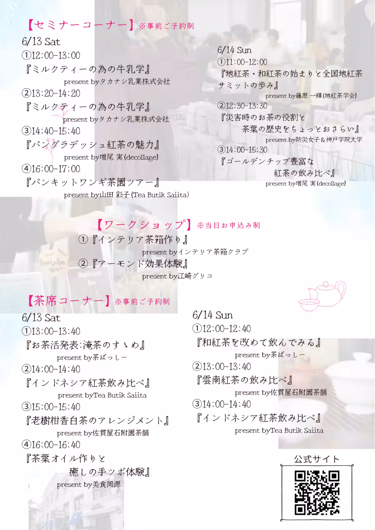 画像27