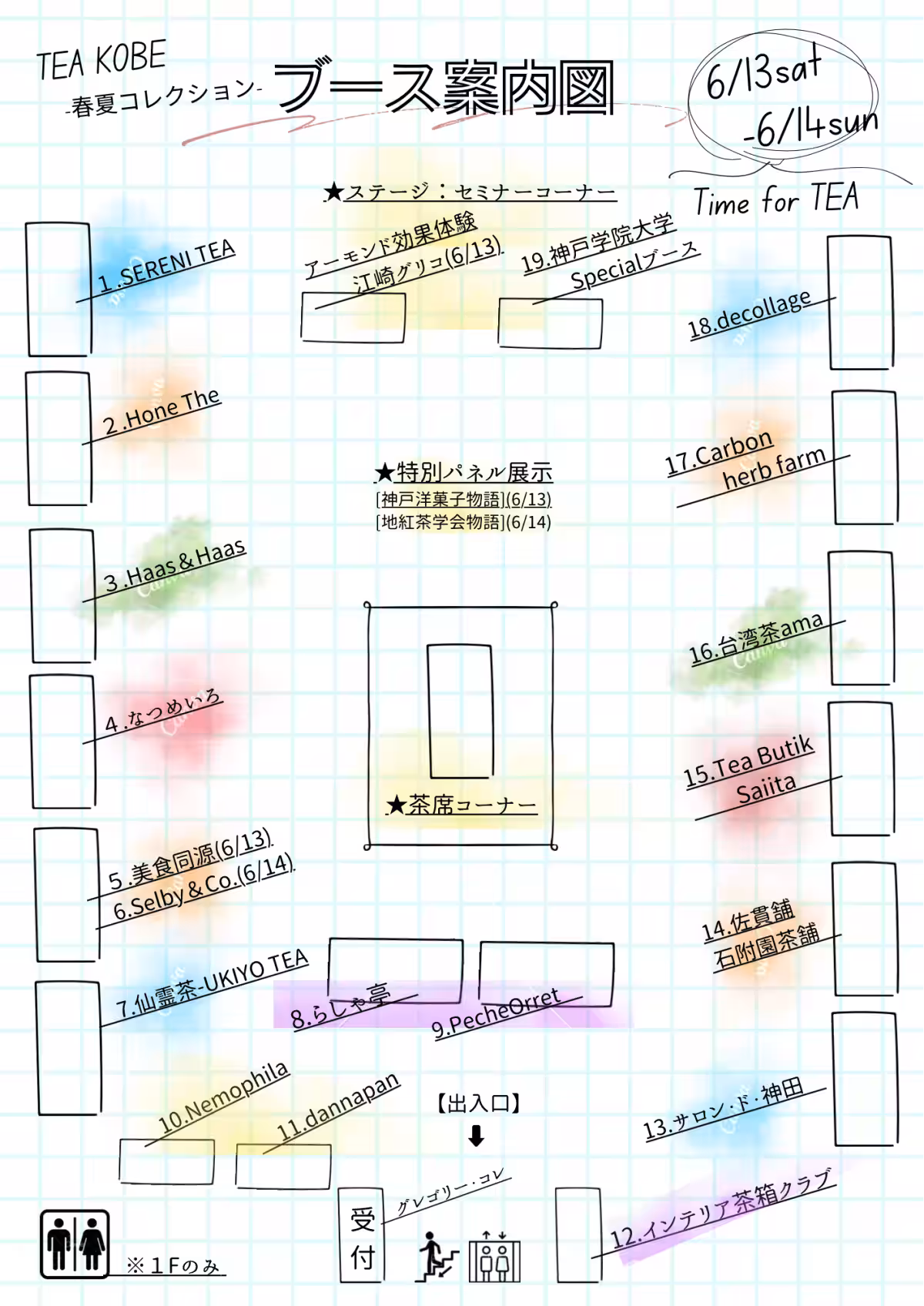 画像28