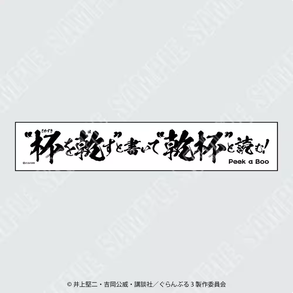 画像8