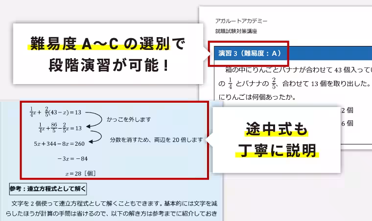 画像22