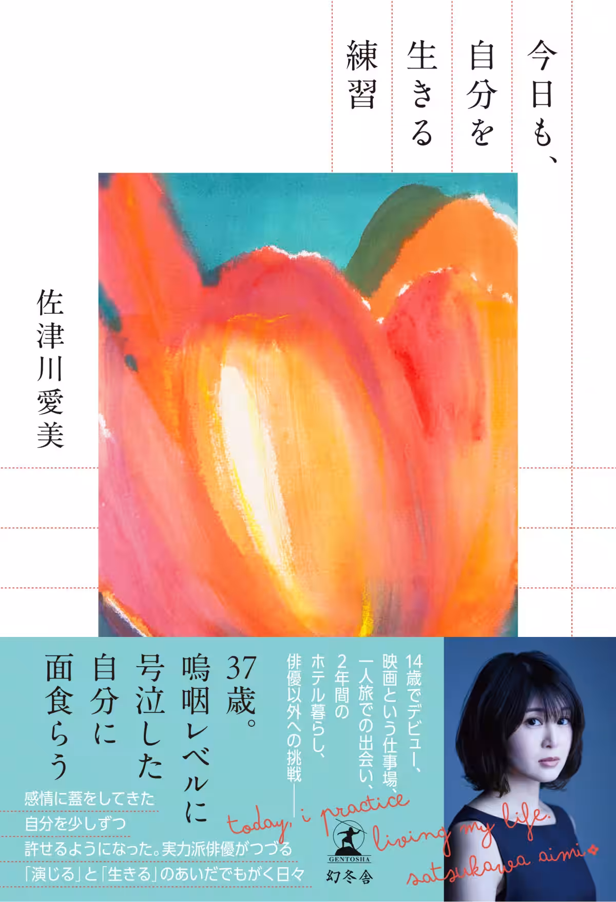 画像1