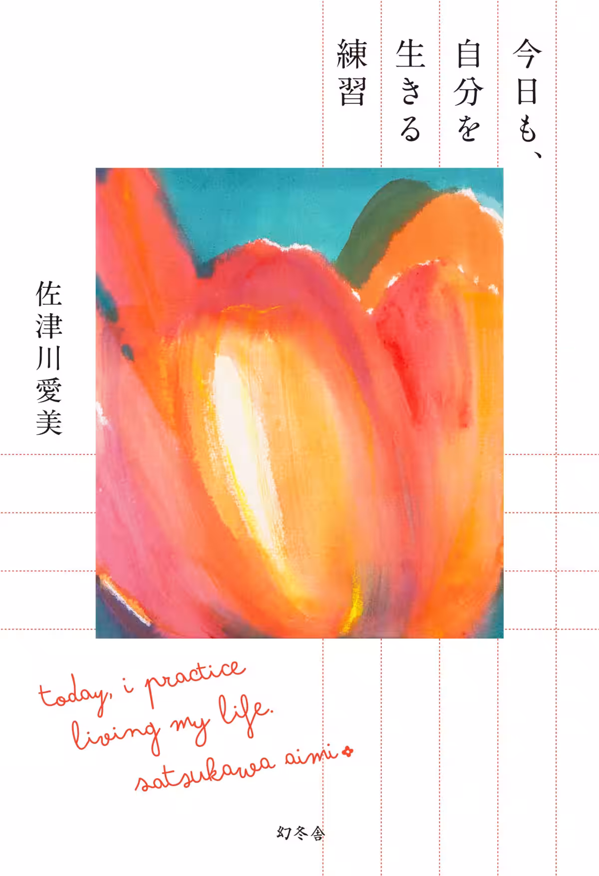 画像3
