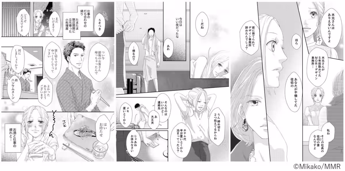 画像5