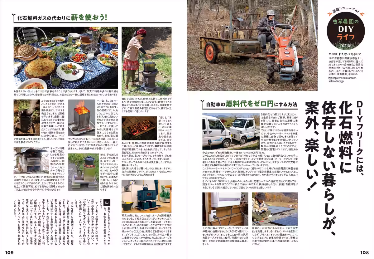 画像16