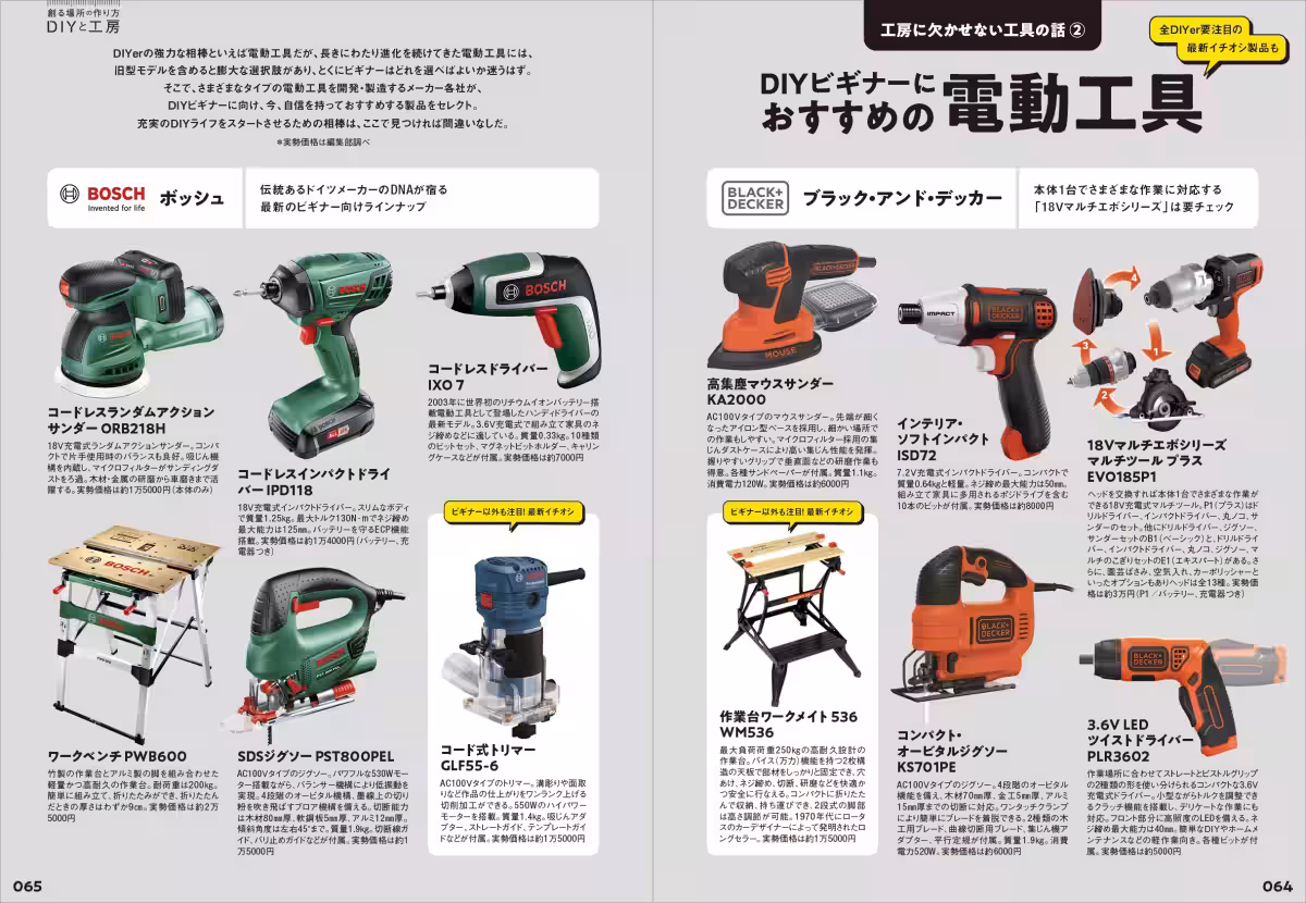 画像10