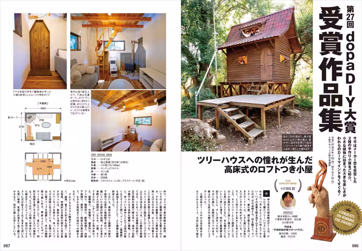画像13