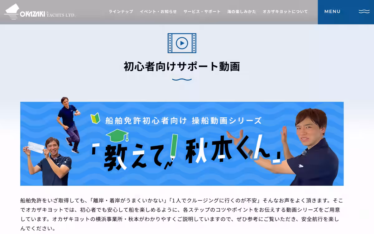 画像3