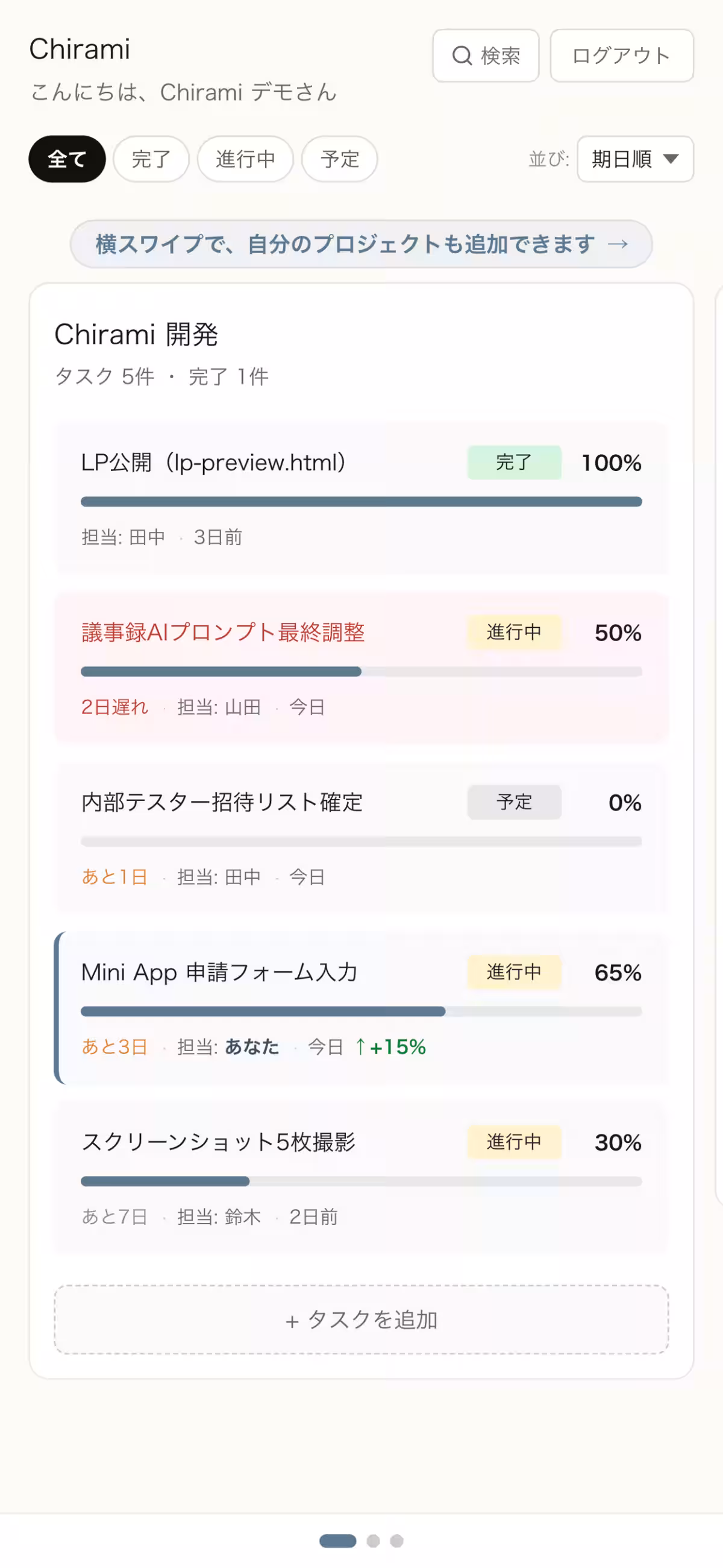 画像4