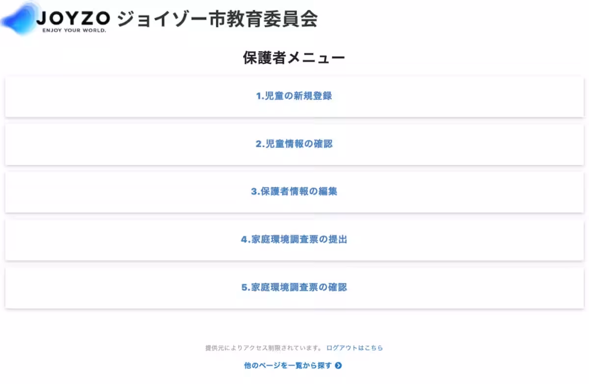 画像4