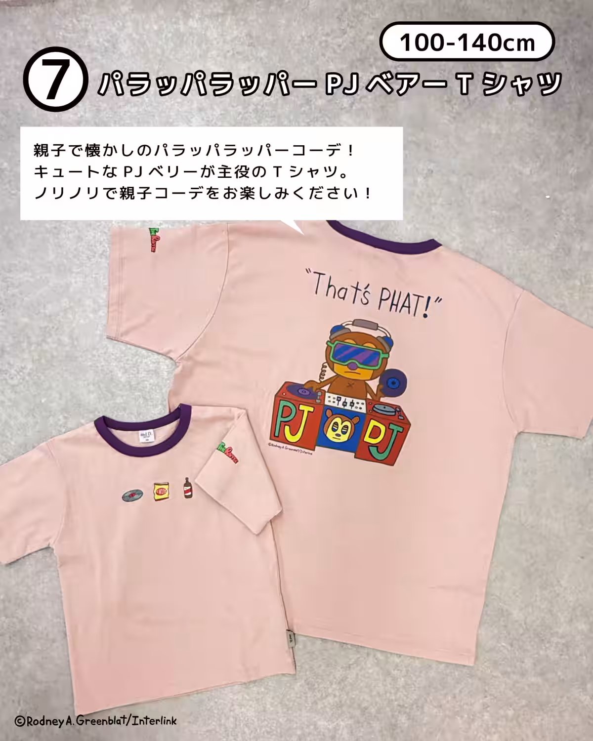 画像10